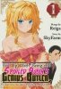 FED UP WITH BEING THE SPOILED QUEENS GENIUS BUTLER I RAN AWAY AND BUILT THE WORLDS STRONGEST ARMY VOL 01 TP [9798888772027]